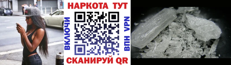 Купить наркотики Котельниково Бошки Шишки  kraken tor  КОКАИН  Гашиш  Меф  МЕТАМФЕТАМИН 