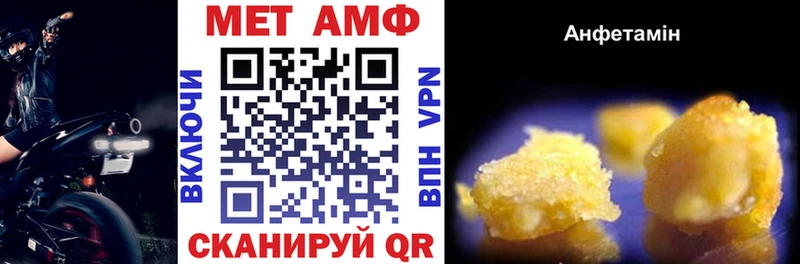 АМФЕТАМИН 98%  Котельниково 