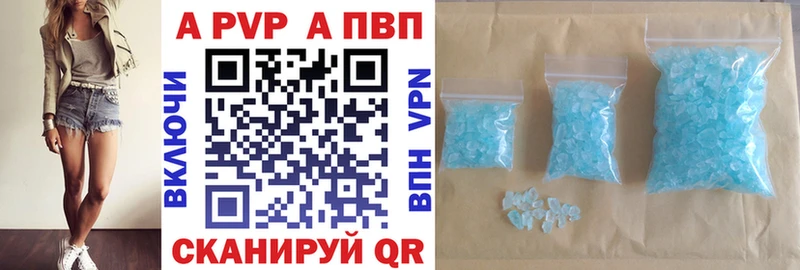 А ПВП СК хочу ОМГ ОМГ рабочий сайт Котельниково