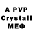 Amphetamine VHQ Expressauto Expressauto