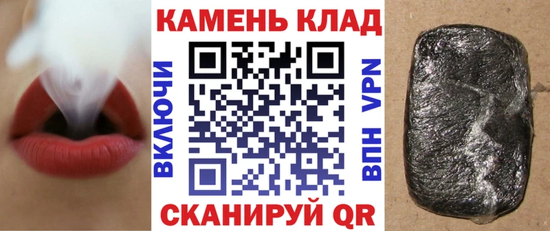 ГАШИШ Premium  Котельниково 