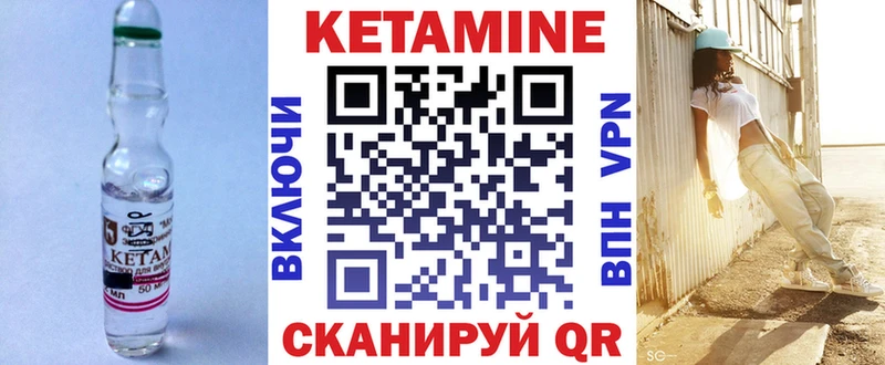 Кетамин VHQ  mega вход  нарко площадка формула  цена наркотик  Котельниково 