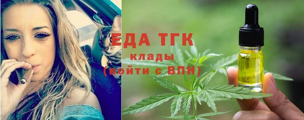мяу мяу кристалл Баксан