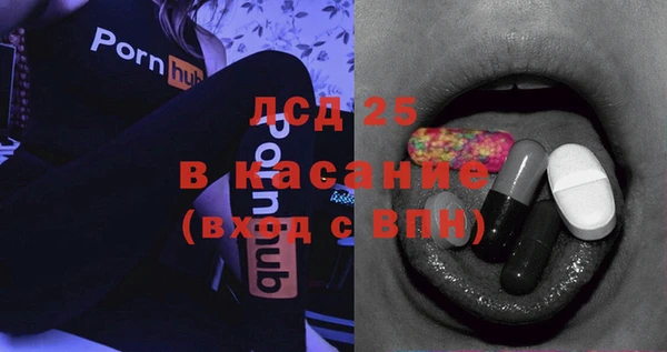 метамфетамин Балахна