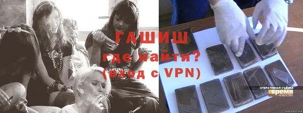 трава Балабаново
