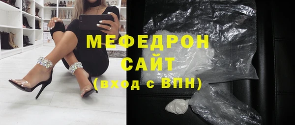 метамфетамин Балахна