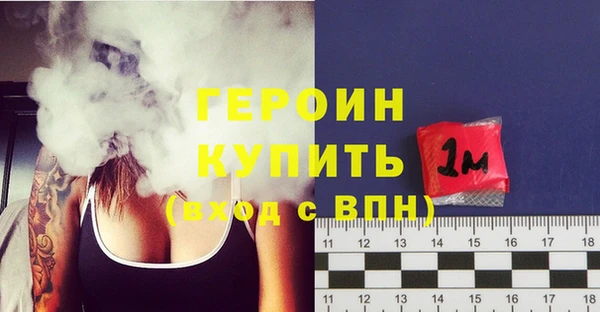 трава Балабаново