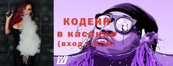 метамфетамин Балахна