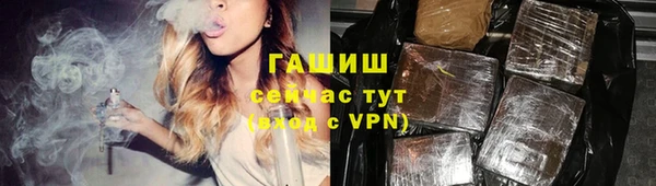 мяу мяу кристалл Баксан