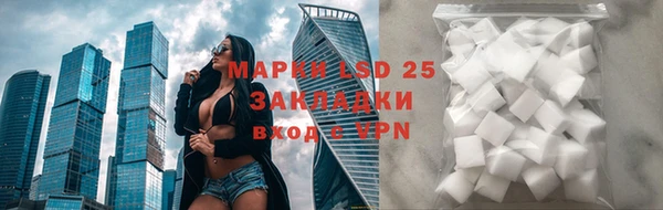мяу мяу кристалл Баксан