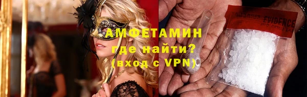 метамфетамин Балахна