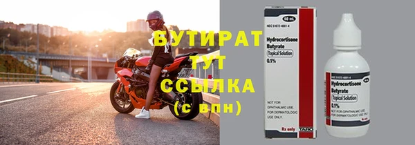 трава Балабаново