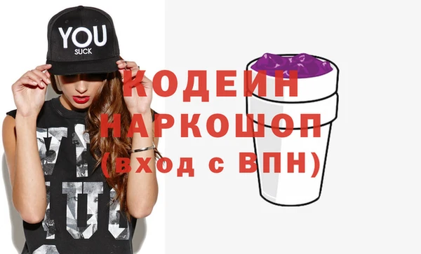 метамфетамин Балахна