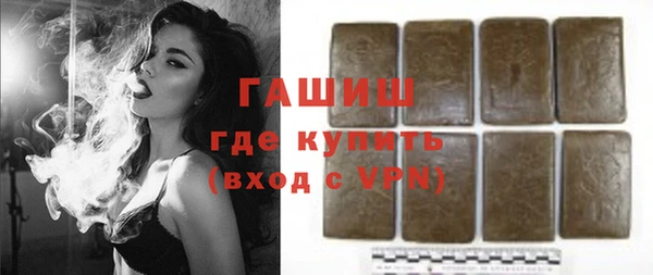 трава Балабаново