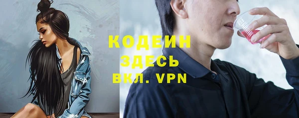 мяу мяу кристалл Баксан