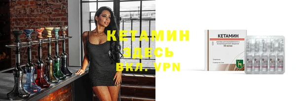трава Балабаново