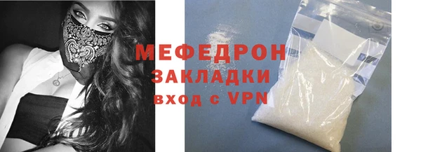 мяу мяу кристалл Баксан