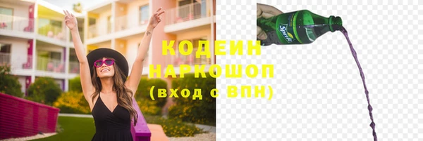 мяу мяу кристалл Баксан
