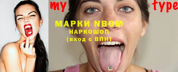 мяу мяу кристалл Баксан