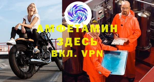 мяу мяу кристалл Баксан