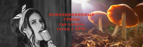 мяу мяу кристалл Баксан