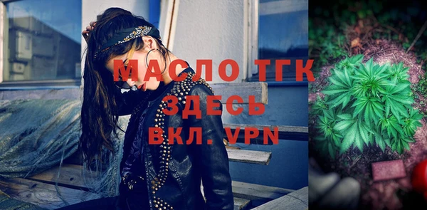 трава Балабаново