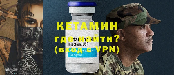 мяу мяу кристалл Баксан