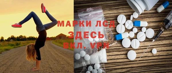 метамфетамин Балахна