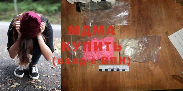 метамфетамин Балахна