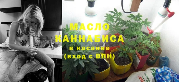 метамфетамин Балахна