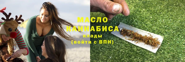 мяу мяу кристалл Баксан