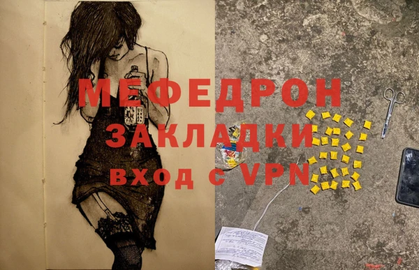 Альфа ПВП Саяногорск