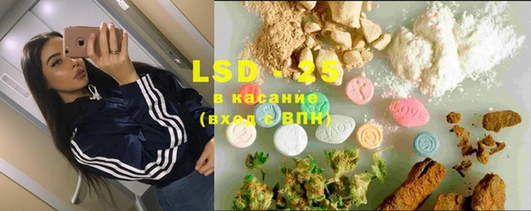 прущая мука Сатка