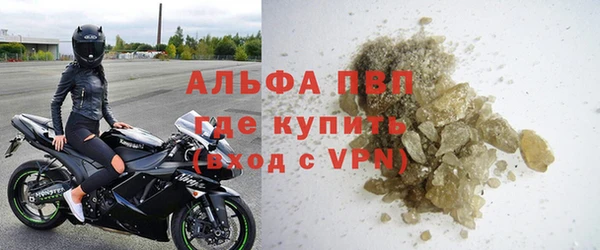 метамфетамин Балахна