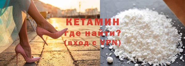 мяу мяу кристалл Баксан