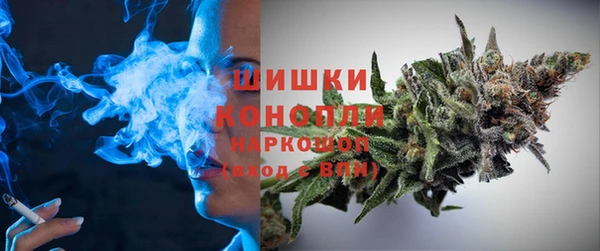 метамфетамин Балахна