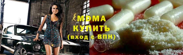 Альфа ПВП Саяногорск