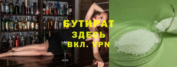 метамфетамин Балахна