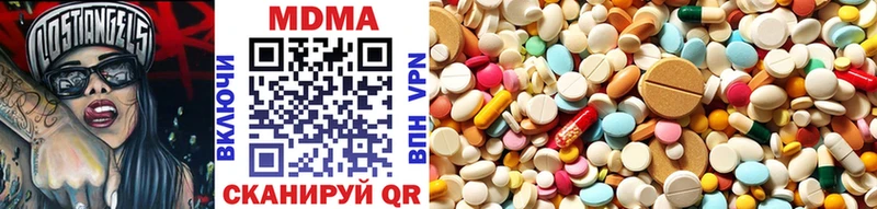 MDMA кристаллы Котельниково