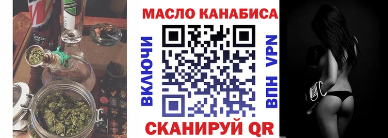 Дистиллят ТГК Wax  Котельниково 
