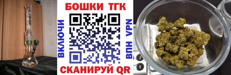 как найти наркотики  Котельниково  Шишки марихуана OG Kush 
